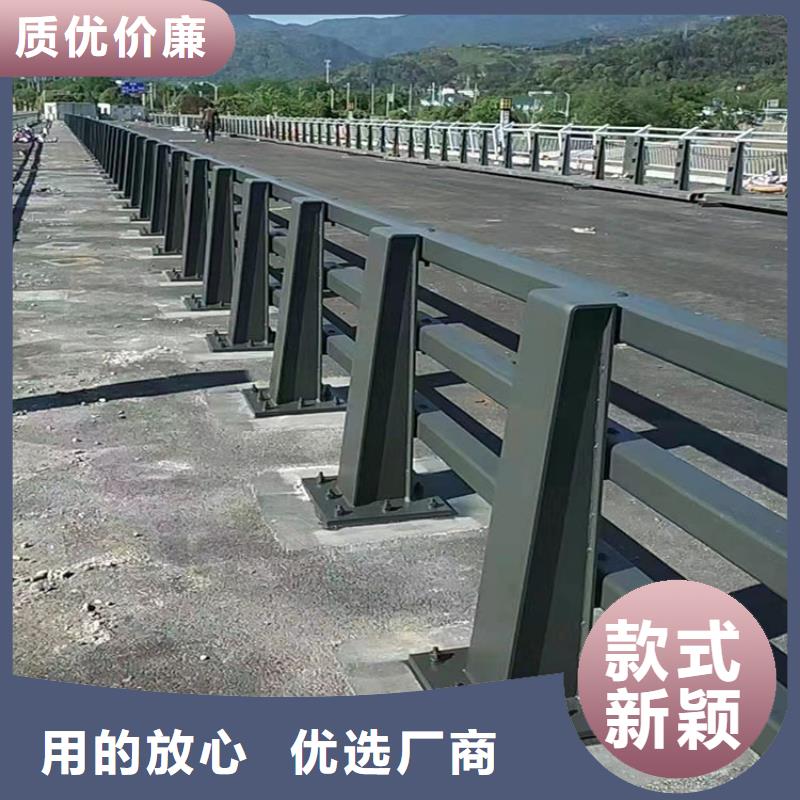 商洛201不銹鋼碳素鋼復合管欄桿-201不銹鋼碳素鋼復合管欄桿售后保障