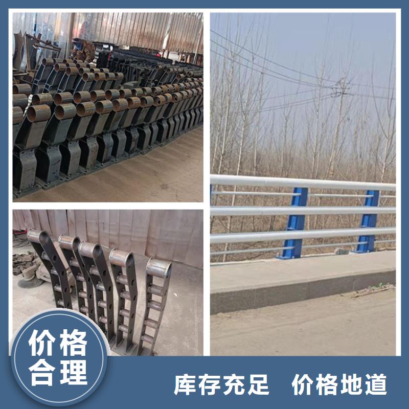 商洛201不銹鋼碳素鋼復合管欄桿-201不銹鋼碳素鋼復合管欄桿售后保障