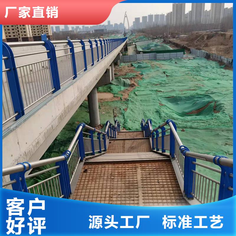 湛江不銹鋼復合管護欄-不銹鋼復合管護欄免費寄樣