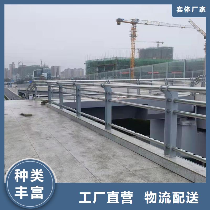 阿壩201材質河道防撞護欄經久耐用