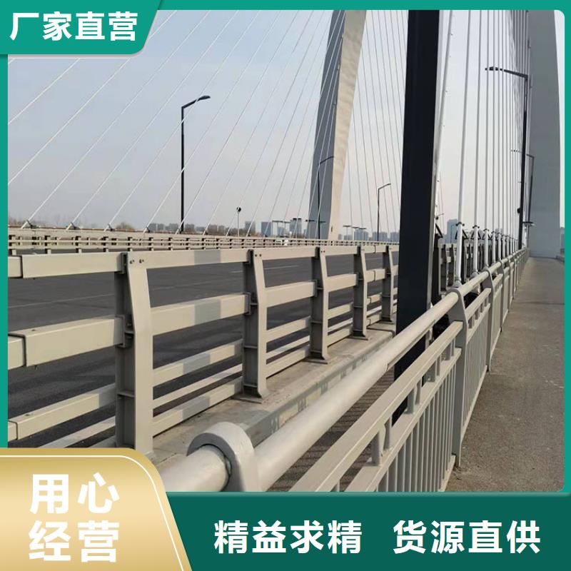 張家口201不銹鋼復(fù)合管橋梁護(hù)欄購買