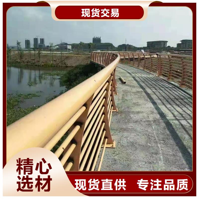 阿壩201材質河道防撞護欄經久耐用