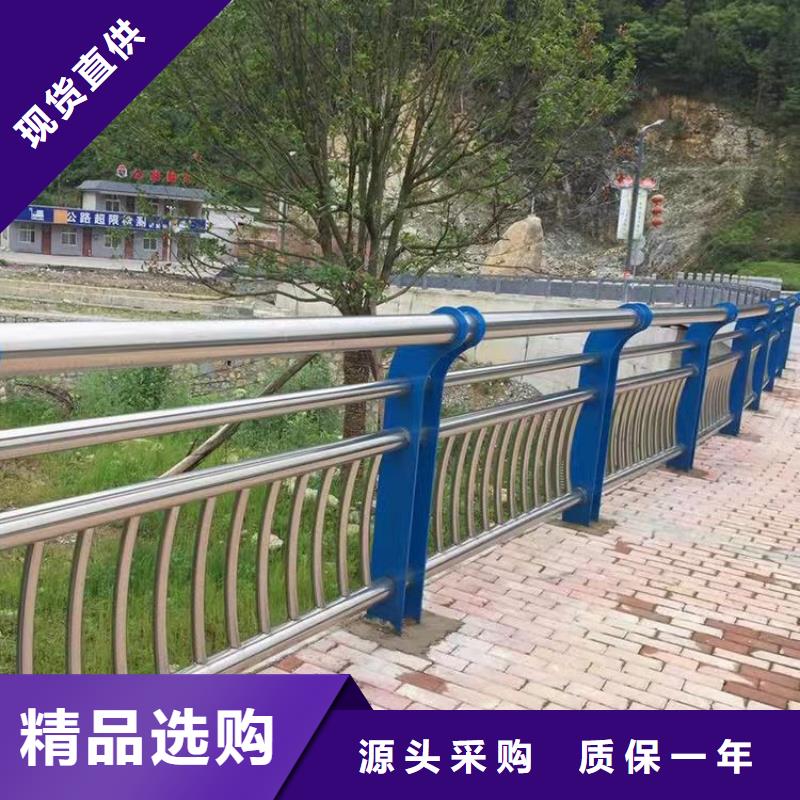 鎮江不銹鋼復合管河道護欄-不銹鋼復合管河道護欄質量好