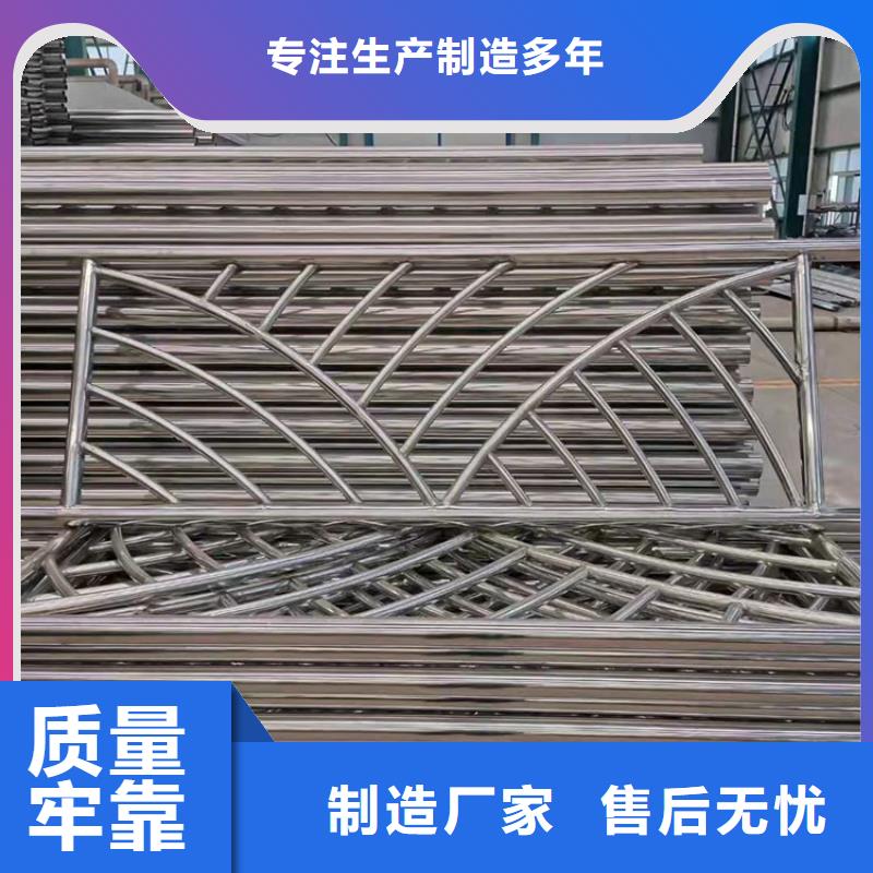 阿壩201材質河道防撞護欄經久耐用