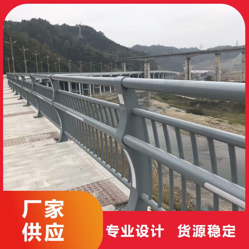 2022貨到付款#張家口河道橋梁防撞護欄#生產廠家