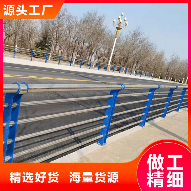 保山201不銹鋼碳素鋼復合管欄桿廠家發貨迅速