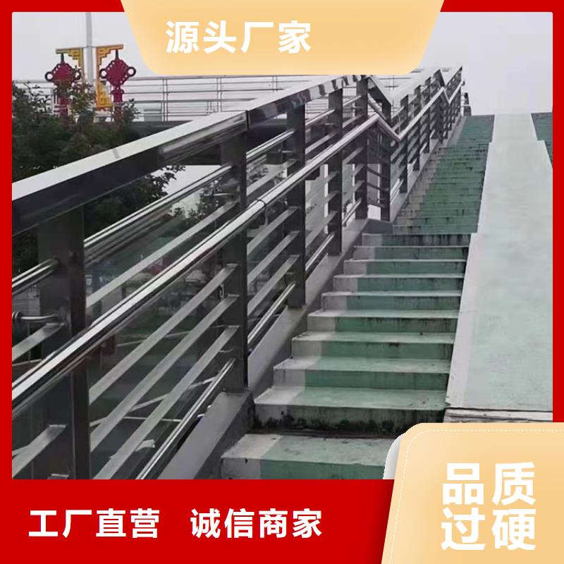 湘西不銹鋼復合管護欄10年生產廠家