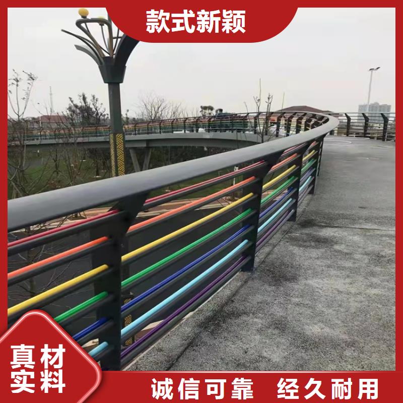 保山201不銹鋼碳素鋼復合管欄桿廠家發貨迅速