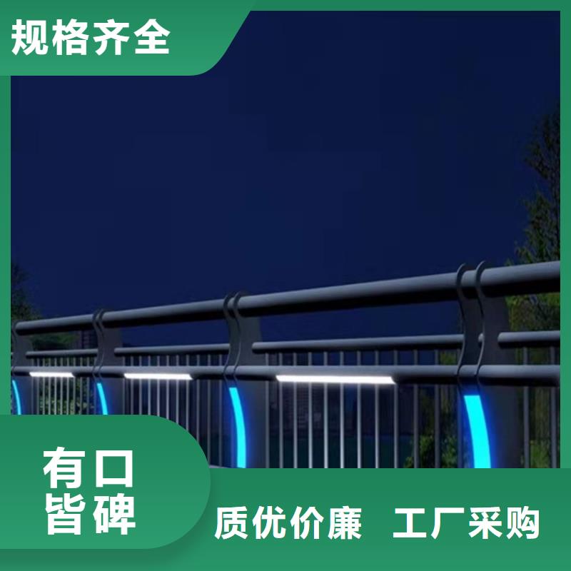臨夏201不銹鋼復合管護欄加工廠