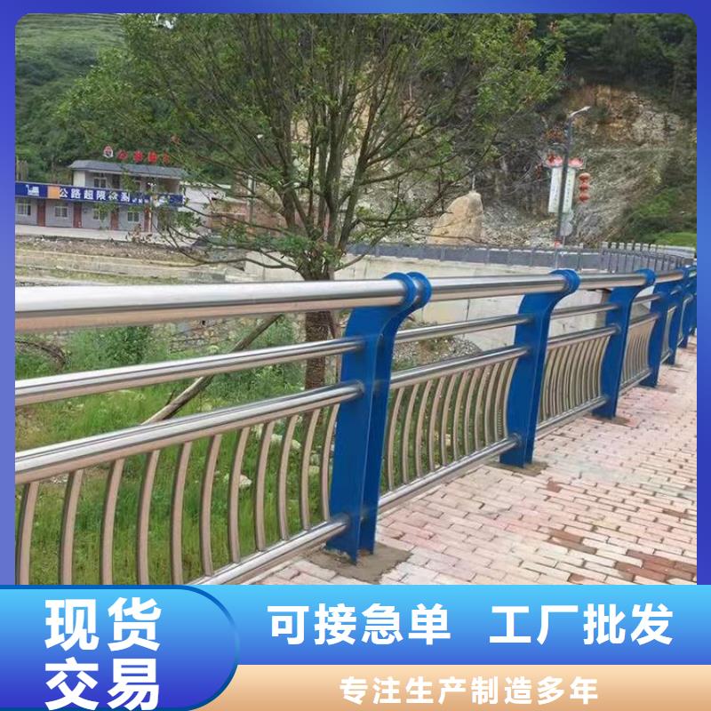 阿壩廣受好評304不銹鋼碳素鋼復合管護欄廠家