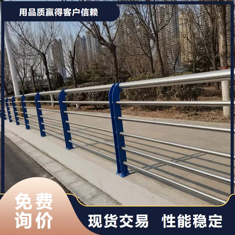 2022貨到付款#張家口河道橋梁防撞護欄#生產廠家