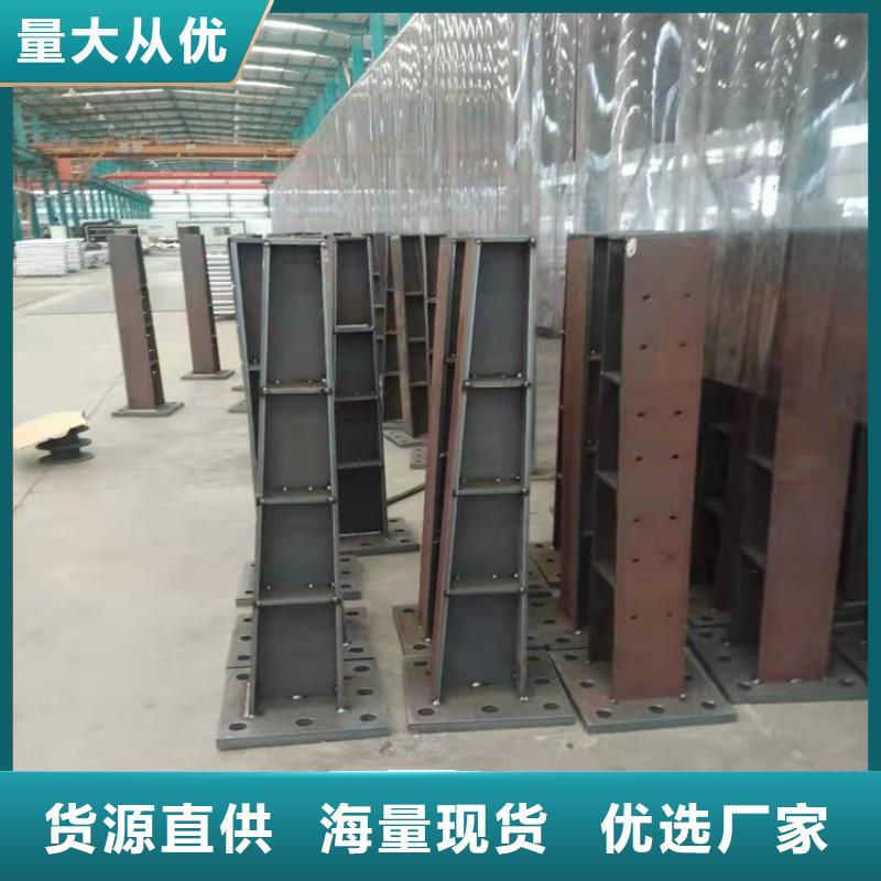 保山201不銹鋼碳素鋼復合管欄桿廠家發貨迅速