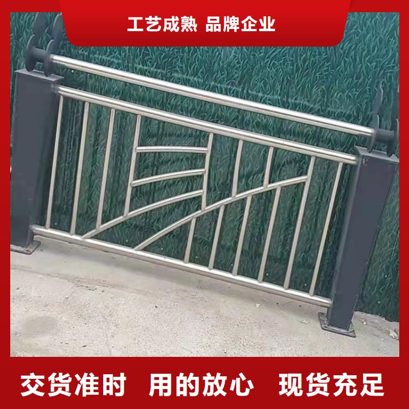 隴南服務(wù)周到的橋梁防撞護(hù)欄桿銷售廠家