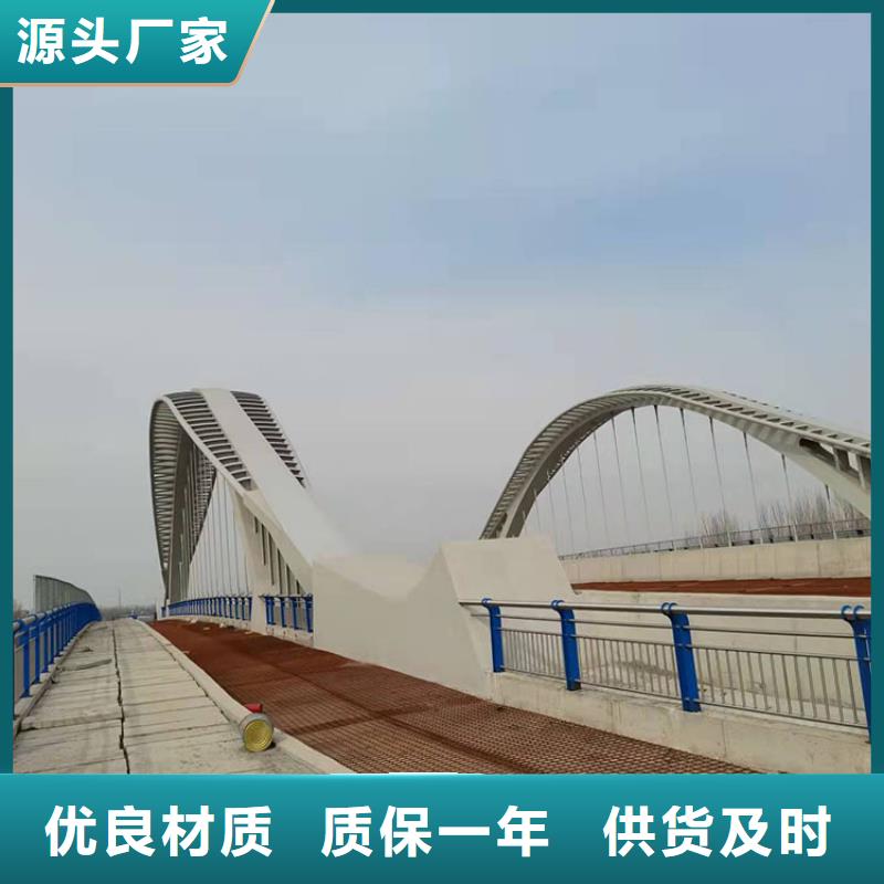 張家口生產304不銹鋼碳素鋼復合管護欄的生產廠家