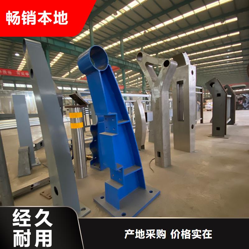 阿壩廣受好評304不銹鋼碳素鋼復合管護欄廠家
