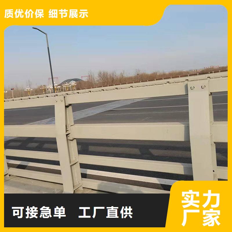 質(zhì)量合格的十堰201不銹鋼復(fù)合管欄桿生產(chǎn)廠家