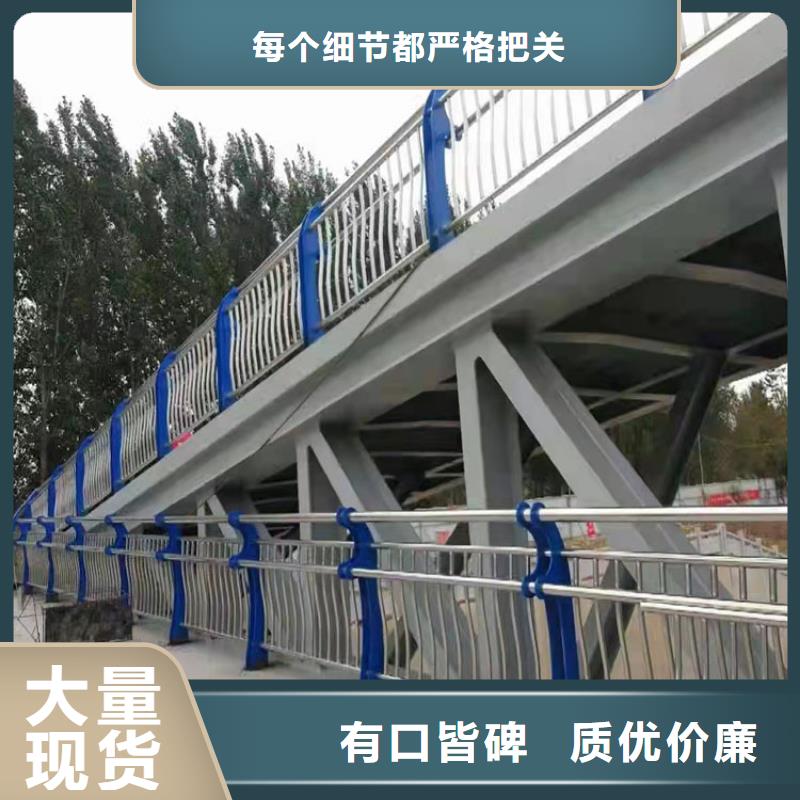 江蘇湖邊防撞護欄廠家聯系方式
