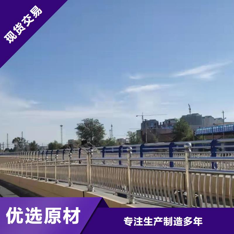 橋面防護欄源頭報價--實力大廠真材實料誠信經營