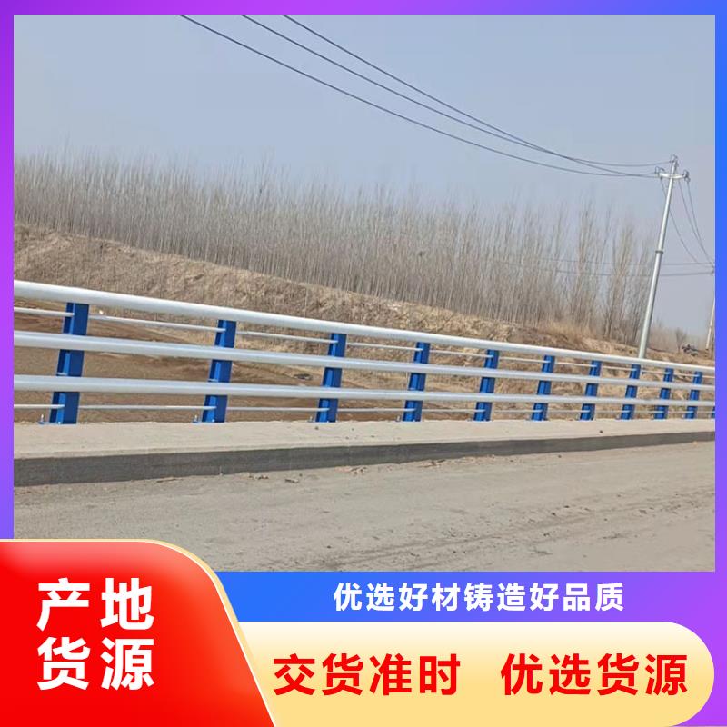 不銹鋼橋梁防撞護欄生產廠家--山東友康熱銷產品
