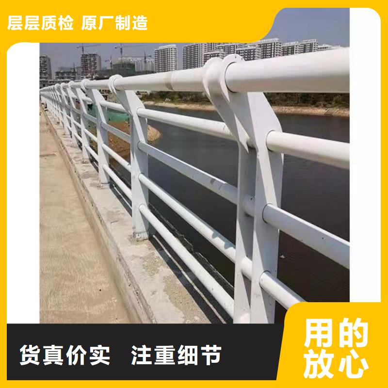 201材質河道防撞護欄老牌廠家大量現貨