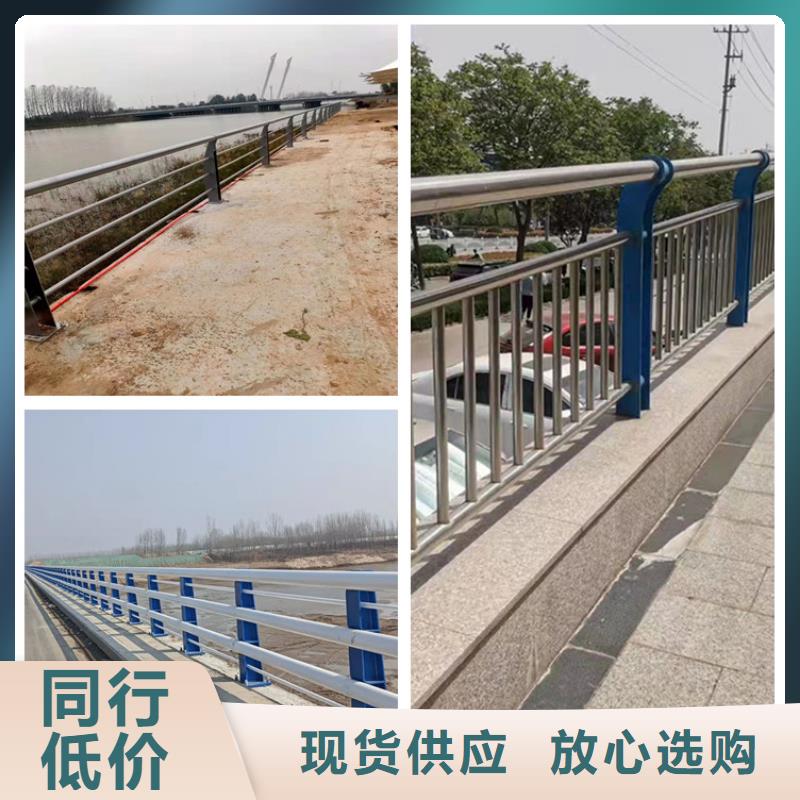 西藏不銹鋼碳素鋼復(fù)合管欄桿可靠滿(mǎn)意