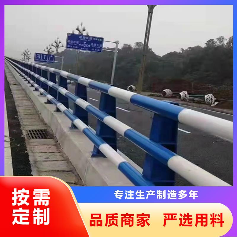 西藏304防撞欄桿廠家按需定制
