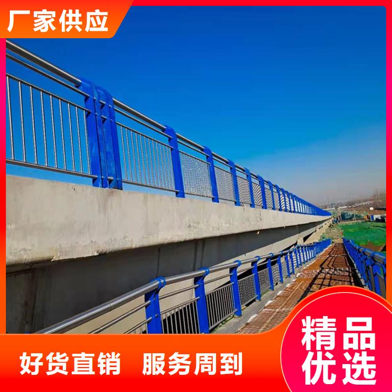 瓊中縣201不銹鋼碳素鋼復合管欄桿特點