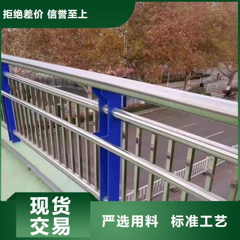 臨高縣碳素鋼不銹鋼復(fù)合管護(hù)欄-物優(yōu)價廉