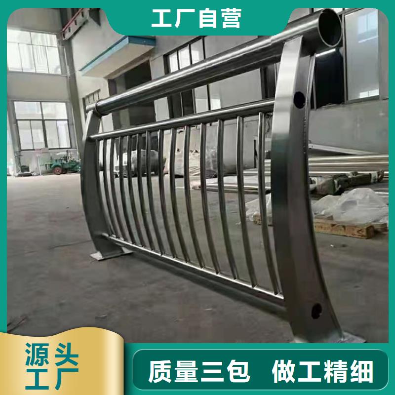 西藏不銹鋼護(hù)欄廠家堅固耐用