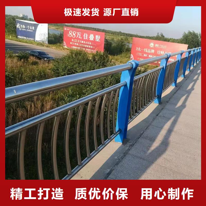 2022質量可靠##西藏不銹鋼復合管隔離欄桿##廠家批發
