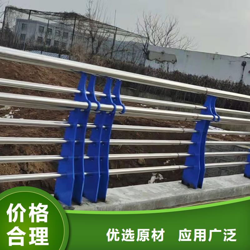 批發不銹鋼道路防撞護欄的廠家當地貨源