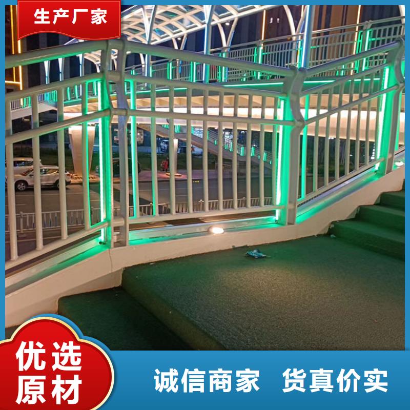 西藏省不銹鋼防撞護(hù)欄支持在線選購(gòu) 實(shí)時(shí)詢價(jià)