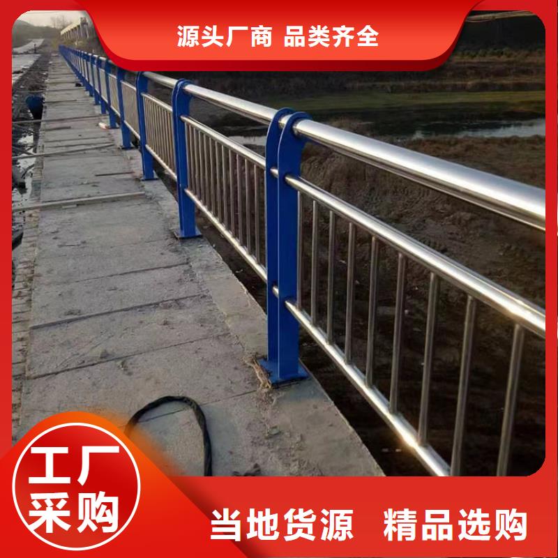 商洛Q355C橋梁護(hù)欄量大優(yōu)惠