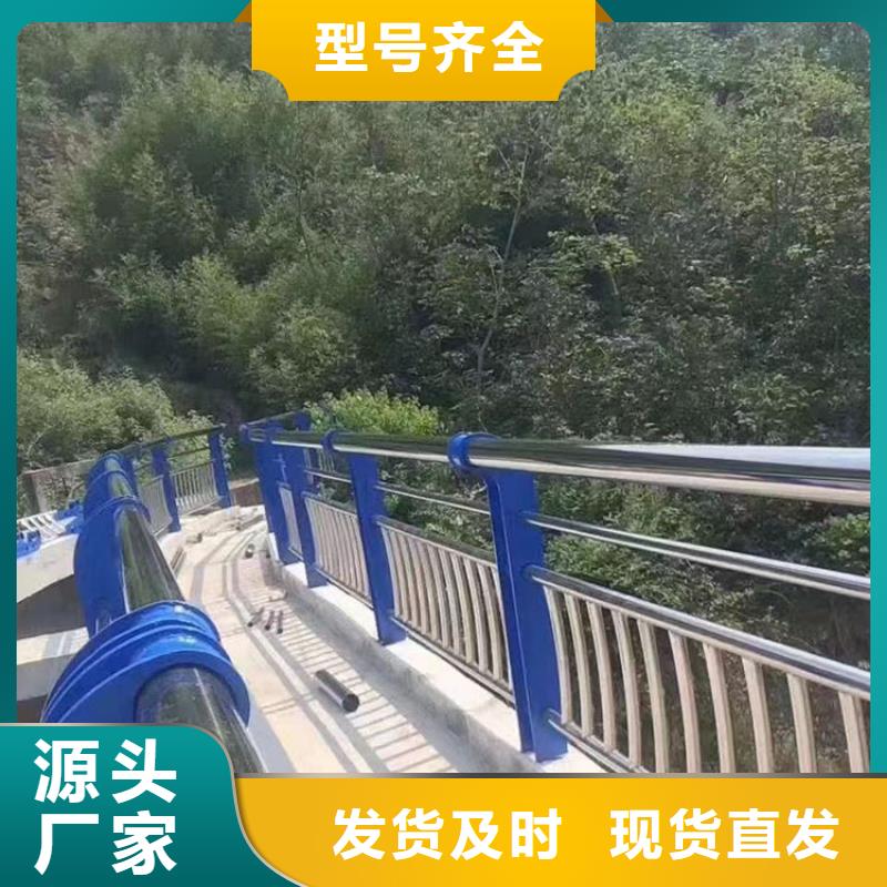 供應批發公路橋梁護欄-現貨供應種類豐富