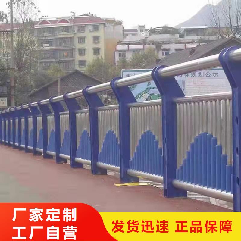 價格合理的304不銹鋼復合管公路護欄生產廠家品牌專營