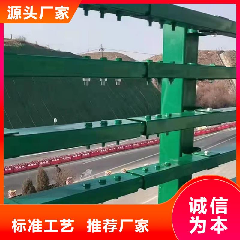 四橫梁防撞護欄多種顏色可選同城品牌