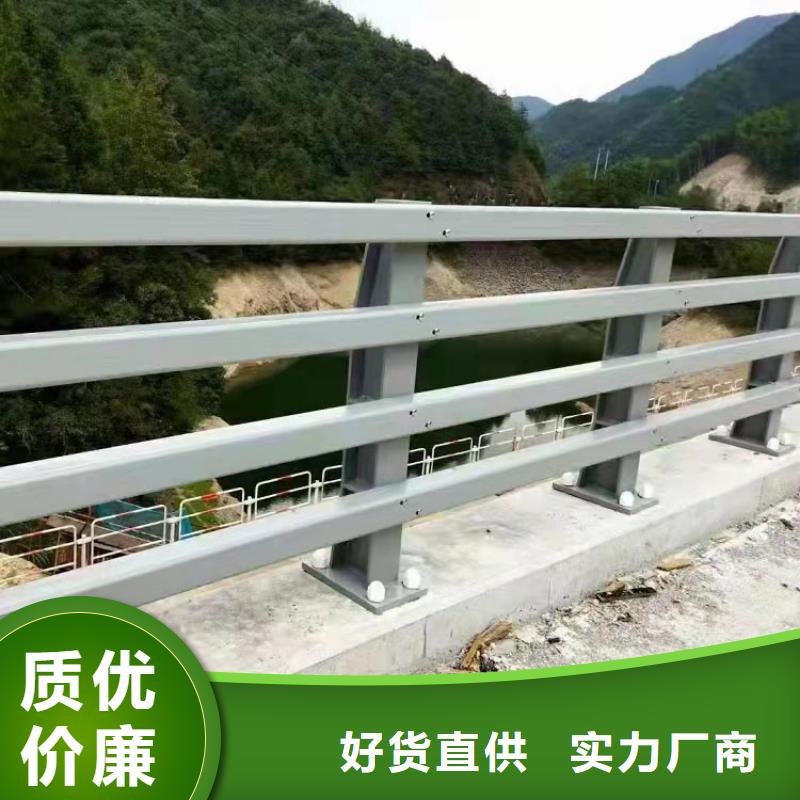 橋梁用鋼護欄量大優惠型號全價格低