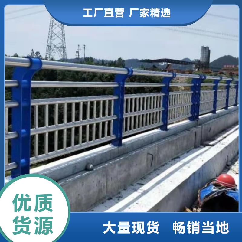 江蘇不銹鋼河道護欄廠家批發價-讓您滿意