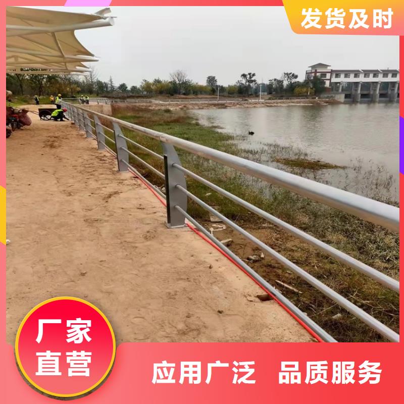 道路景觀護欄廠家廠家低價走貨專注產品質量與服務
