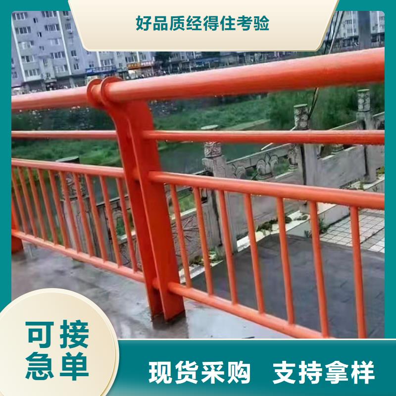 永州橋梁防撞鋼護欄生產廠家