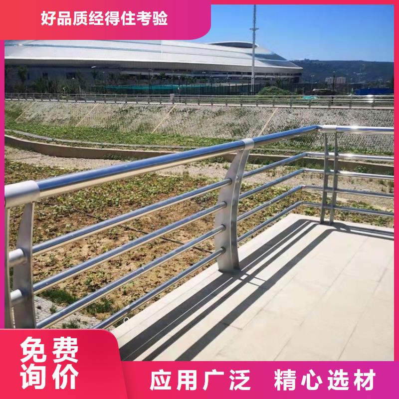 不銹鋼護欄河道優質供貨廠家專業的生產廠家