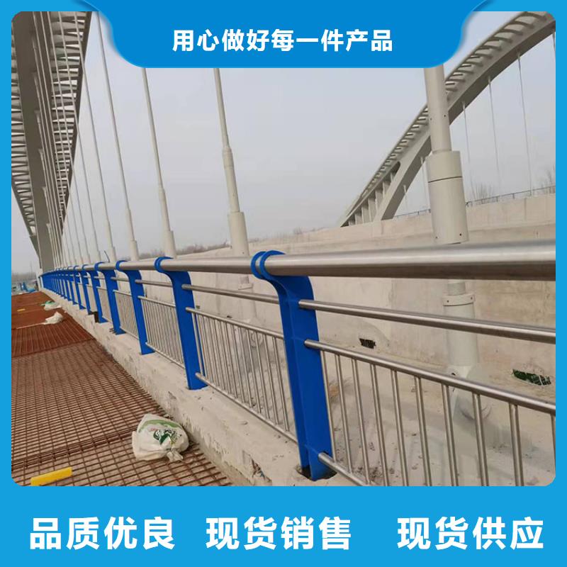 人行道景觀護(hù)欄-人行道景觀護(hù)欄一手貨源庫(kù)存齊全廠家直供