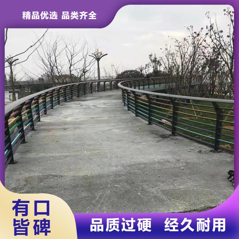 武漢不銹鋼景觀護欄美觀耐用 樣式齊全