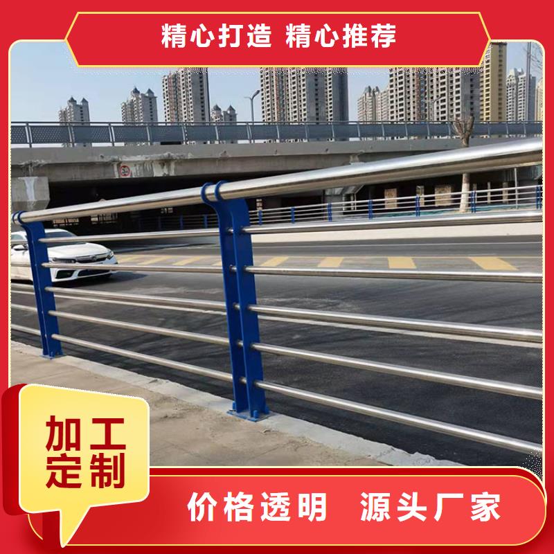 橋梁護欄不銹鋼護欄-橋梁護欄不銹鋼護欄質量過硬本地服務商
