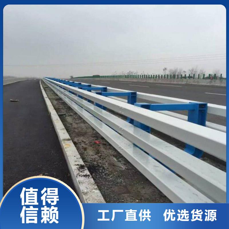 護(hù)欄橋梁護(hù)欄廠家甄選好物廠家直發(fā)