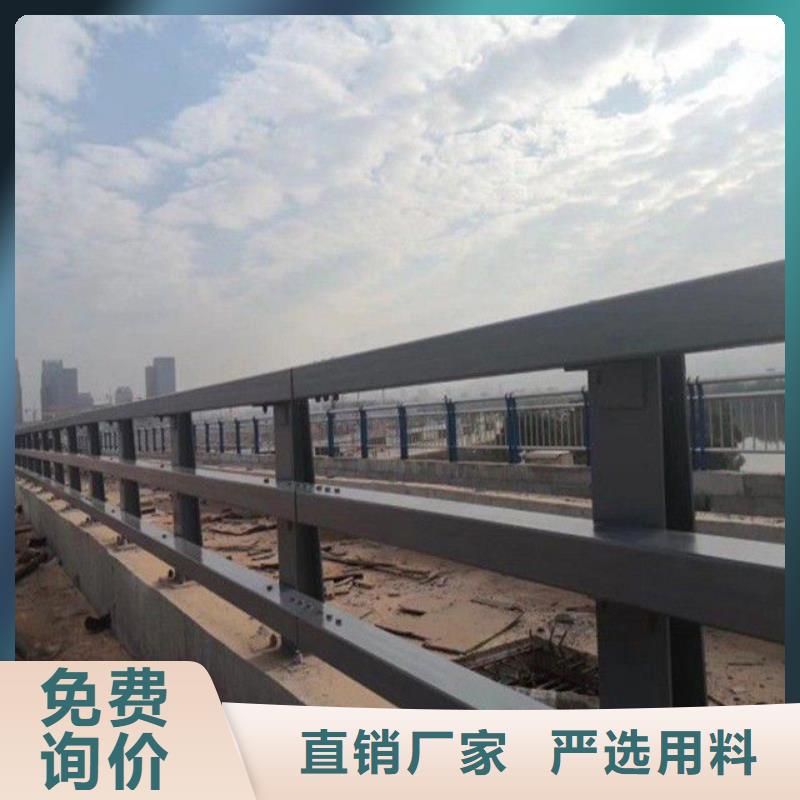 值得信賴的防撞不銹鋼復合管欄桿公司誠信為本