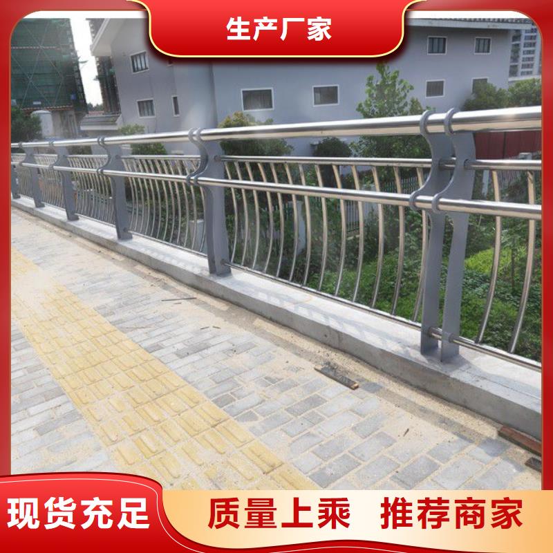 不銹鋼復合管護欄天天低價誠信為本