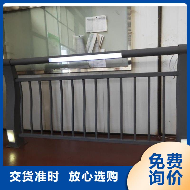 【護(hù)欄城市景觀防護(hù)欄源廠直接供貨】用心做好每一件產(chǎn)品