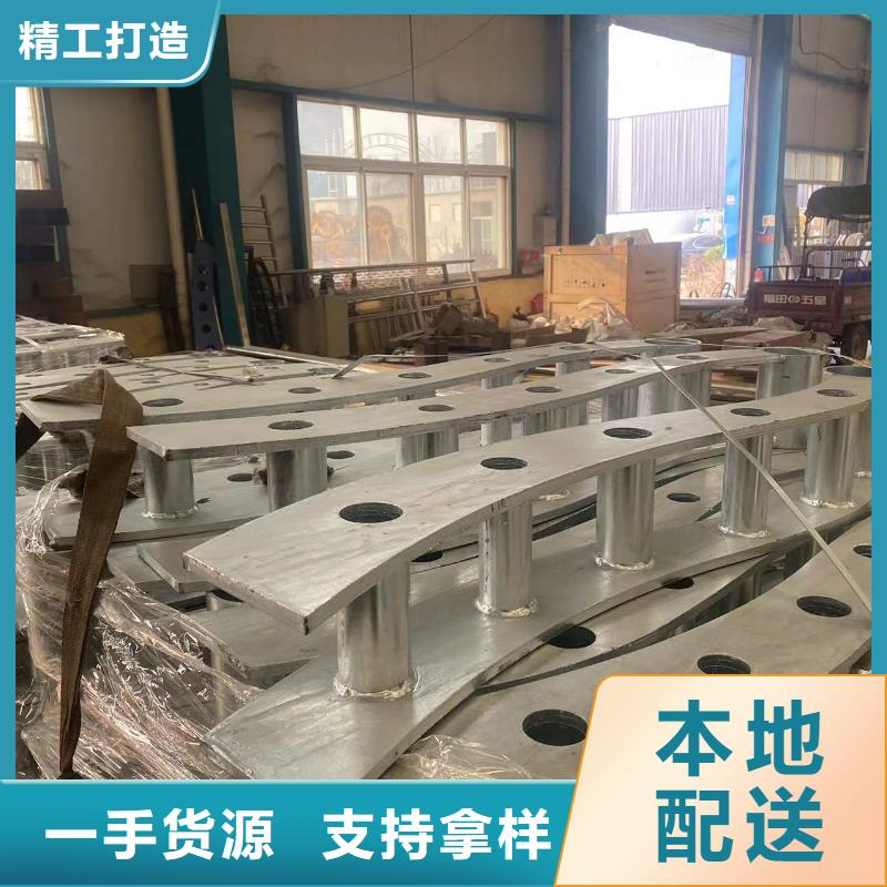 【護欄防撞護欄現貨批發】用的放心