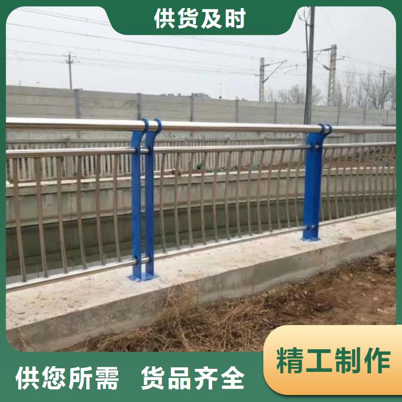 防撞不銹鋼復合管欄桿優點同城貨源